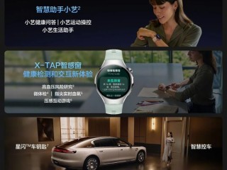 首款鸿蒙AI智能手表！华为WATCH 5新款上市 2699元起 !