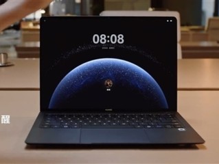 华为鸿蒙电脑硬盘完全无分区：流畅度秒杀Windows ！