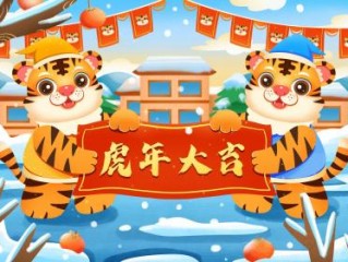 轻盈灵动，挑战自我，远归林邑近交广。连蹦带跳，憨熊可掬，雕璃刻篆相错盘,释义谜底词语解释!