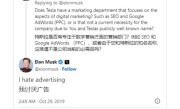 特斯拉首次开启大规模广告：马斯克曾直言抵制广告营销 ！