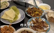 李国庆晒生活日常：夫妇两人常吃剩菜 行程不超4小时都坐经济舱 ！