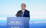 满头白发的尹同跃 终于等来奇瑞敲钟时刻 !