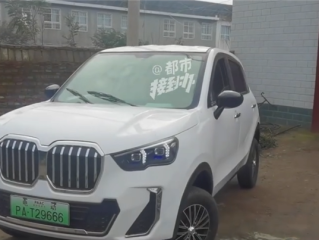 17800网购宝马老头乐断电漏雨 大叔：上不了牌坏路上还被拉黑 !