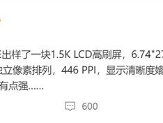 LCD党的梦中情屏！京东方出样1.5K LCD高刷屏 !