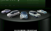 汽水音乐车机版入驻比亚迪！限时领SVIP 抖音热歌上车就能听 ！