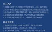 盒马生活服务首次对外招商！宠物喂养、上门美容、洗衣洗鞋等 范围覆盖全国 ！