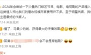 易烊千玺成为理想汽车首位品牌代言人 李想曾称不会请明星代言 !