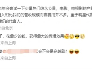 易烊千玺成为理想汽车首位品牌代言人 李想曾称不会请明星代言 !