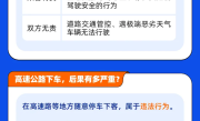 滴滴顺风车严惩中途甩客：今年已有近1万人被封禁 !