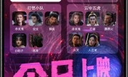国产特效大片 《刺杀小说家2》今日上映：原班人马回归 邓超加盟演赤发鬼 !
