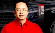 周鸿祎今日拍卖迈巴赫：买家未来三年能跟他吃三次饭 ！