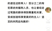 于东来：新乡胖东来三胖店拟招1000人 20个岗位给有犯罪前科人员 !