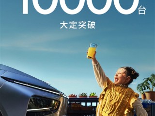 雷军没看走眼！19.58万的小鹏G7上市9分钟大定破万了 ！