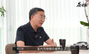 零跑朱江明：未来一台中大型SUV卖5、6万元是合理的 ！