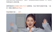 孟羽童谈做博主后的收入：商业机密 这个不能说 ！