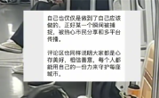 全网寻找的用围巾擦地女乘客找到了！当事人：只是做了自己该做的事 相信善意 ！