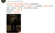 胡歌主演 王家卫导演《繁花》今晚开播：登陆CCTV-8、腾讯视频 ！
