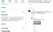 大面积误发通知致旅客取消航班！航旅纵横：将提供专项补偿 ！
