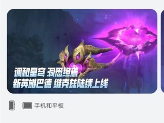 重磅里程碑！腾讯《英雄联盟手游》鸿蒙版正式上线：登陆HarmonyOS 5 !