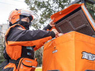 淘宝闪购上线商家端AI语音助手：可查询订单、开具发票 ！