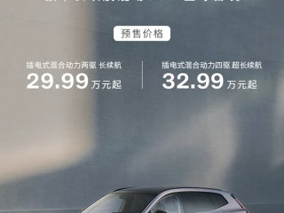 可油可电可增程可插混！沃尔沃全新车型XC70预售：29.99万起 !