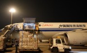国货航首架A330F全货机投入运营：出口电商货物、电子产品为主 ！