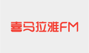 传腾讯音乐收购喜马拉雅 双方回应 ！