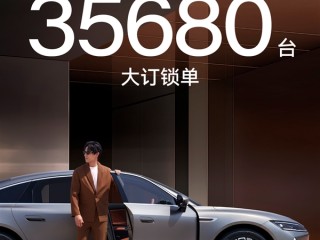 14万买“50万豪车配置”！奇瑞风云A9L上市1小时锁单35680台 !