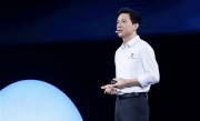 李彦宏内部演讲内容曝光：坚信技术可以改变世界 会一直走下去 ！