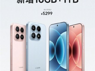 销量已超100万！卢伟冰：大家心心念念的小米17 1TB版明天开卖 5299元 !