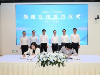 中国两大家电巨头合作了！海信、美的宣布：资源共享、联合创新 ！