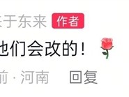 罗永浩回应于东来力挺西贝：于总是我尊敬的企业家 千万不要被损友误导连累了名声 !