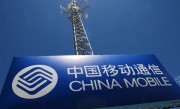 中国移动捐款1000万港元驰援香港大埔救灾：免除家庭宽带费、免停机 ！