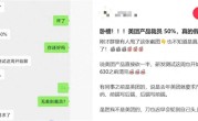 聊天截图刷屏！美团产品岗遭传裁员50% 官方辟谣：不实消息 ！