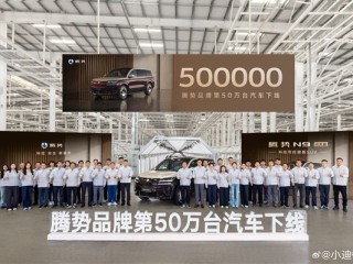 腾势第50万台车：N9闪充版正式下线 ！