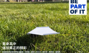 31.22秒！中国团队刷新“纸飞机滞空”世界纪录 ！