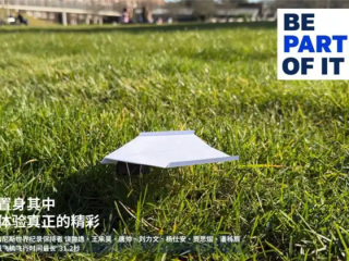 31.22秒！中国团队刷新“纸飞机滞空”世界纪录 ！