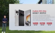 努比亚Z80 Ultra发布：同档唯一真全面屏Ultra 4999元起 !