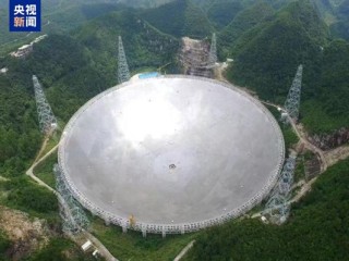全球断层领先！中国天眼FAST发现1152颗脉冲星 !