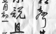 难怪雷军都追捧！莫言回应为冯巩取笔名：叫“闭嘴” 是逞口舌之快 ！