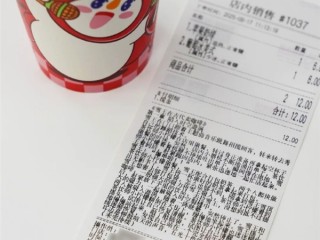 全20章！蜜雪冰城小票藏连载小说 官方回应 !