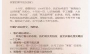 1000万粉丝网红女装店突然关停：经营16年 年销量超40万 ！