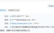 浙大女生23年前写的励志标语火了：本人如今已是知名企业家 ！