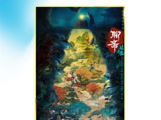 第22届中国动漫金龙奖揭晓 《哪吒2》等斩获大奖 !