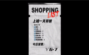1年存10万太容易！35岁女生晒在字节跳动一天花销上热搜：福利好到让网友羡慕 ！