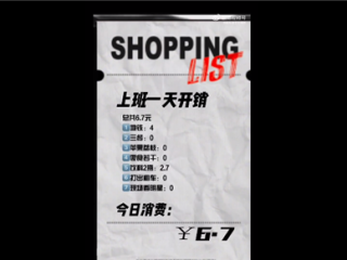 1年存10万太容易！35岁女生晒在字节跳动一天花销上热搜：福利好到让网友羡慕 ！