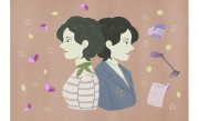 妇女年龄范围及定义（解释妇女指的是哪个年龄段的女性） ！