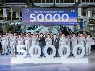 本田可得好好学着点！全新东风日产N7第50000台量产下线 ！