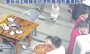 老板端油锅上菜为护顽童自己被烫：烫到小孩可能会毁容 ！