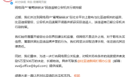 造谣海鸥充电时起火爆炸 比亚迪法务部：一网民已被行拘 ！